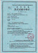 Porcellana Chongqing Shanyan Crane Machinery Co., Ltd. Certificazioni